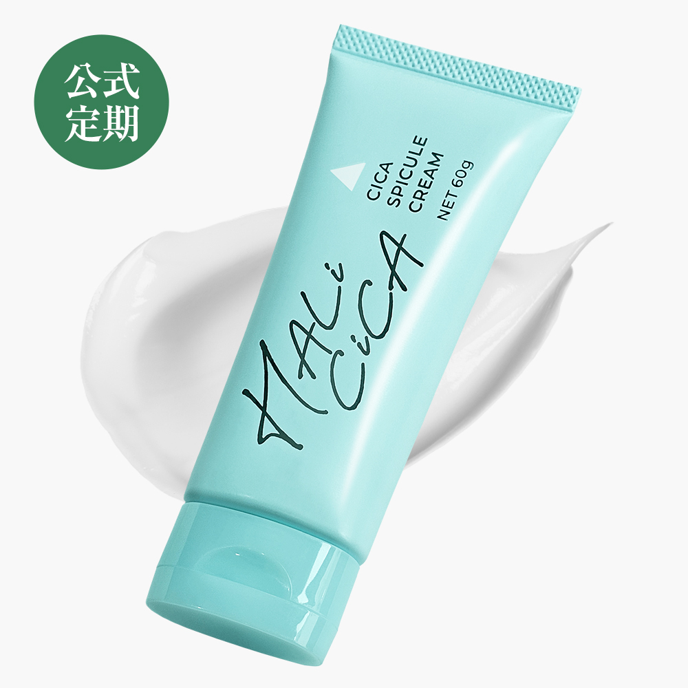 【公式定期コース】ハリシカ