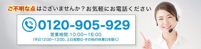 リュバンブラン電話お問合せ