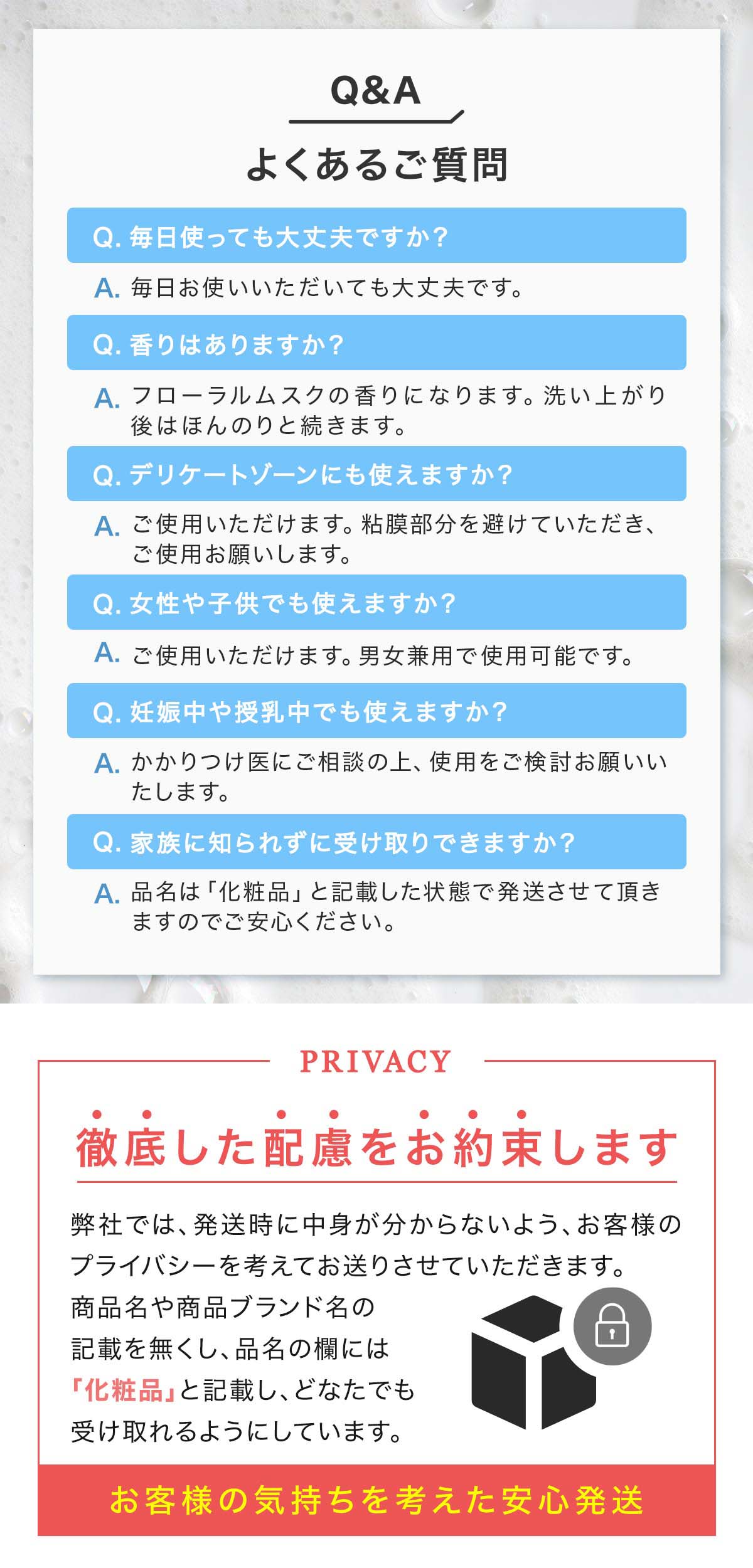 デオボーテボディソープ