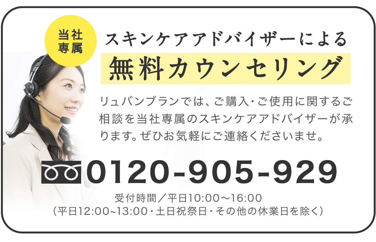 アドバイザー